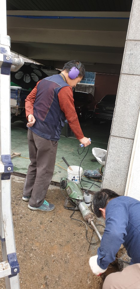 누수
